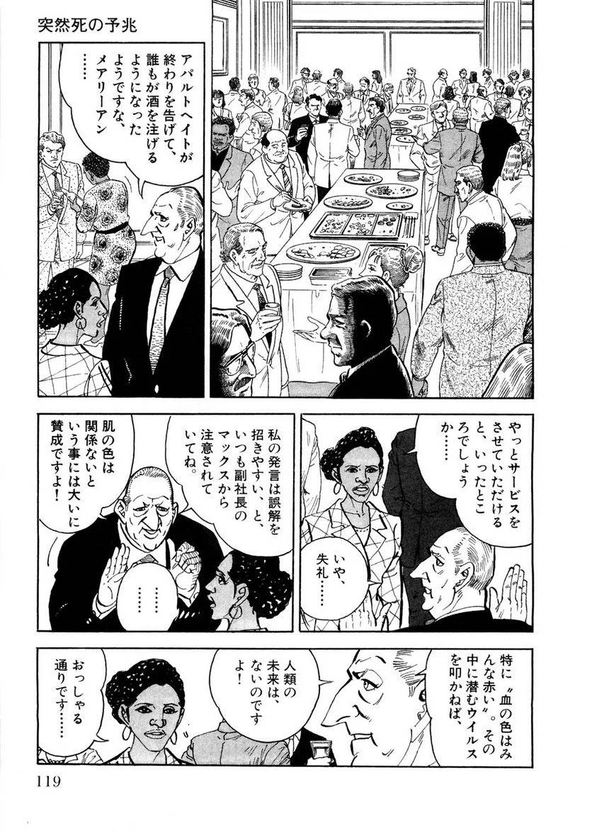 Page 119
