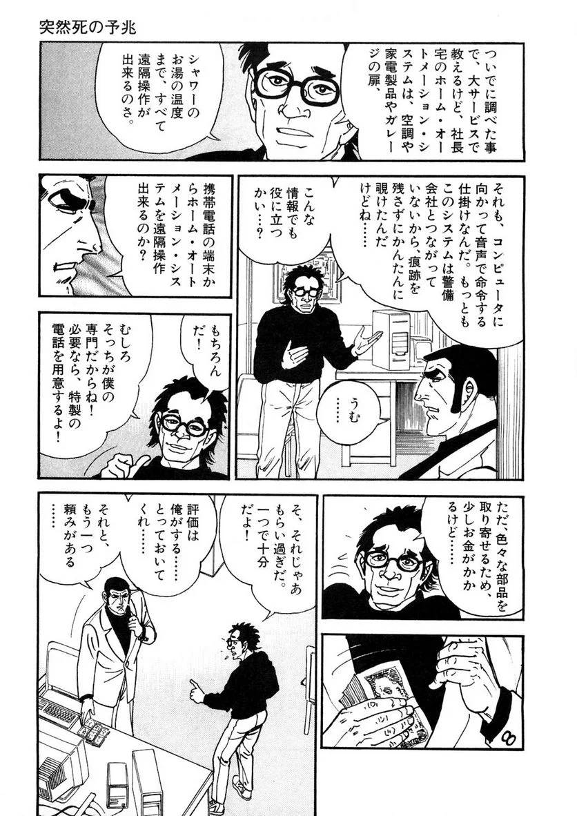 Page 129