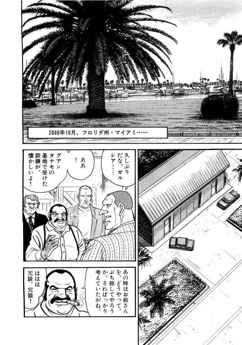 Page 130