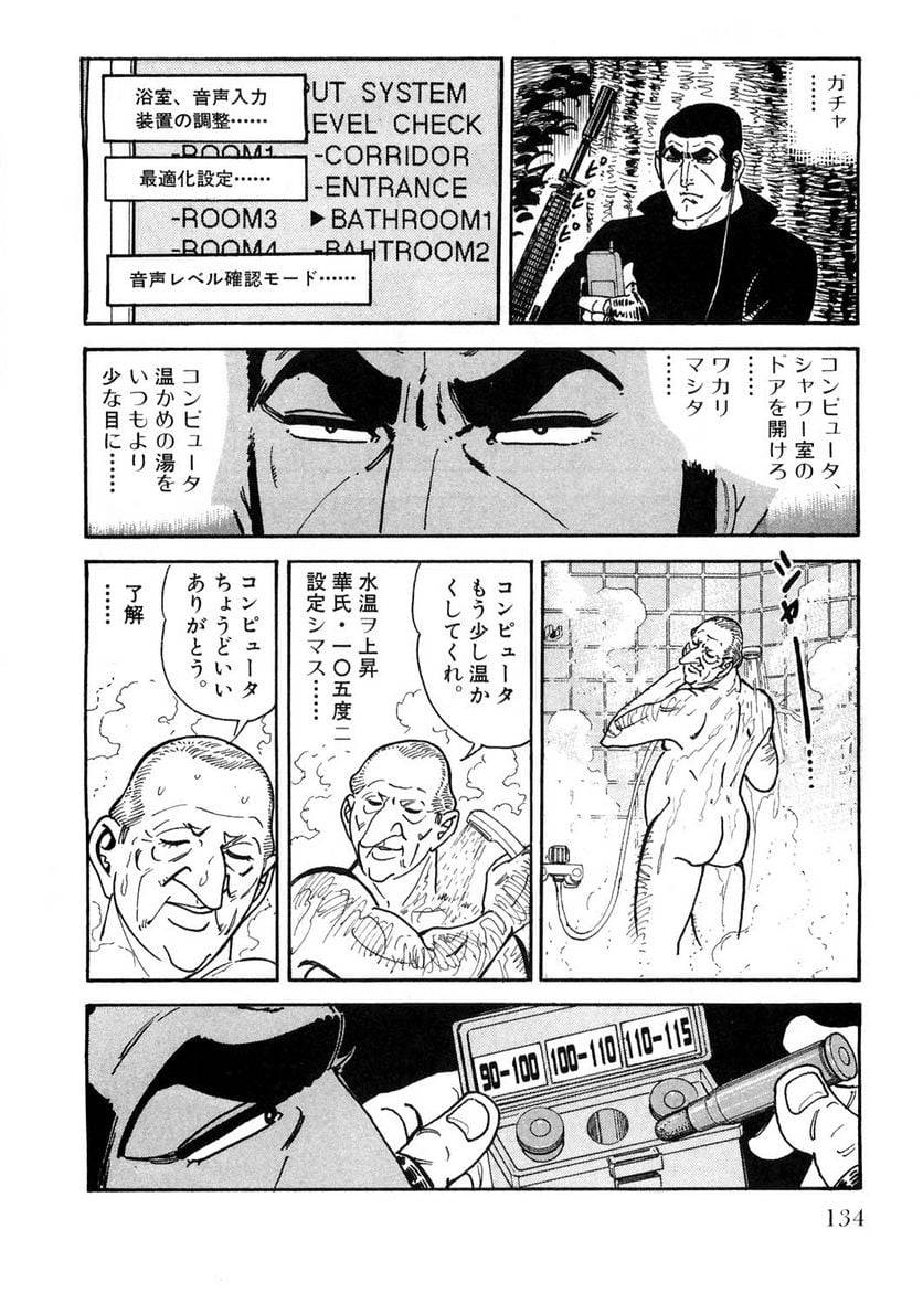 Page 134