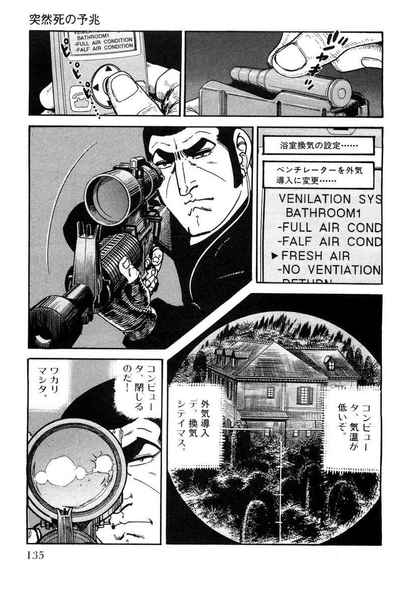 Page 135