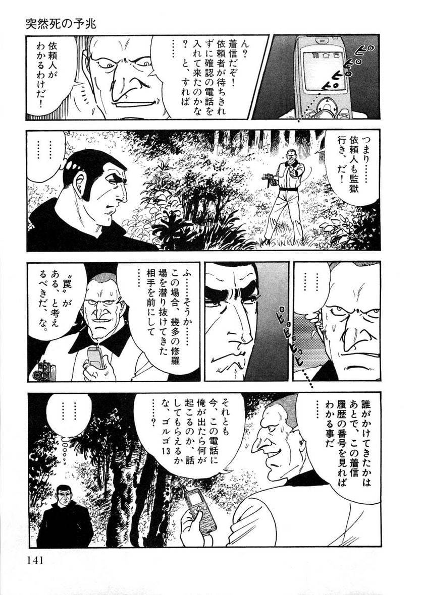 Page 141