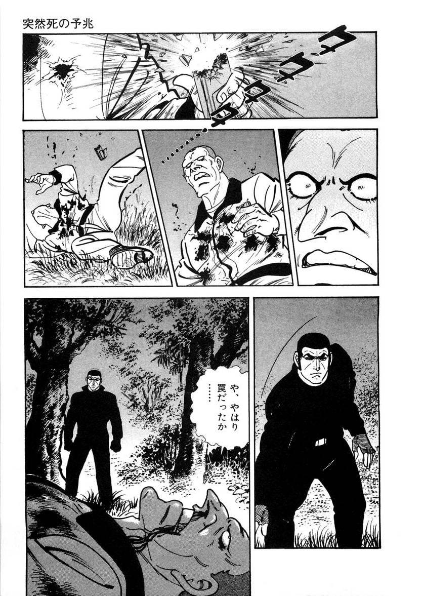 Page 143