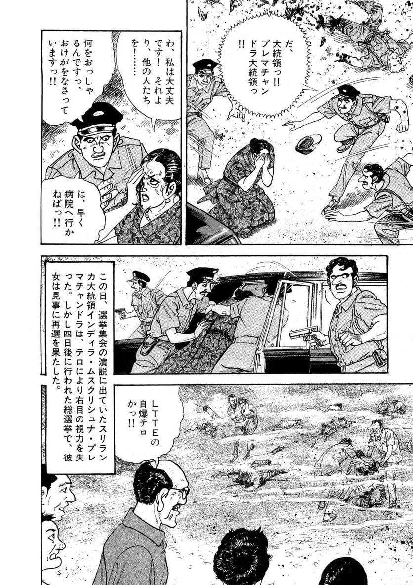 Page 150