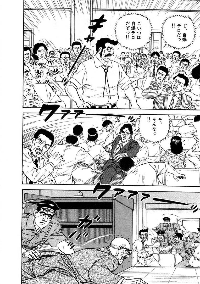 Page 180