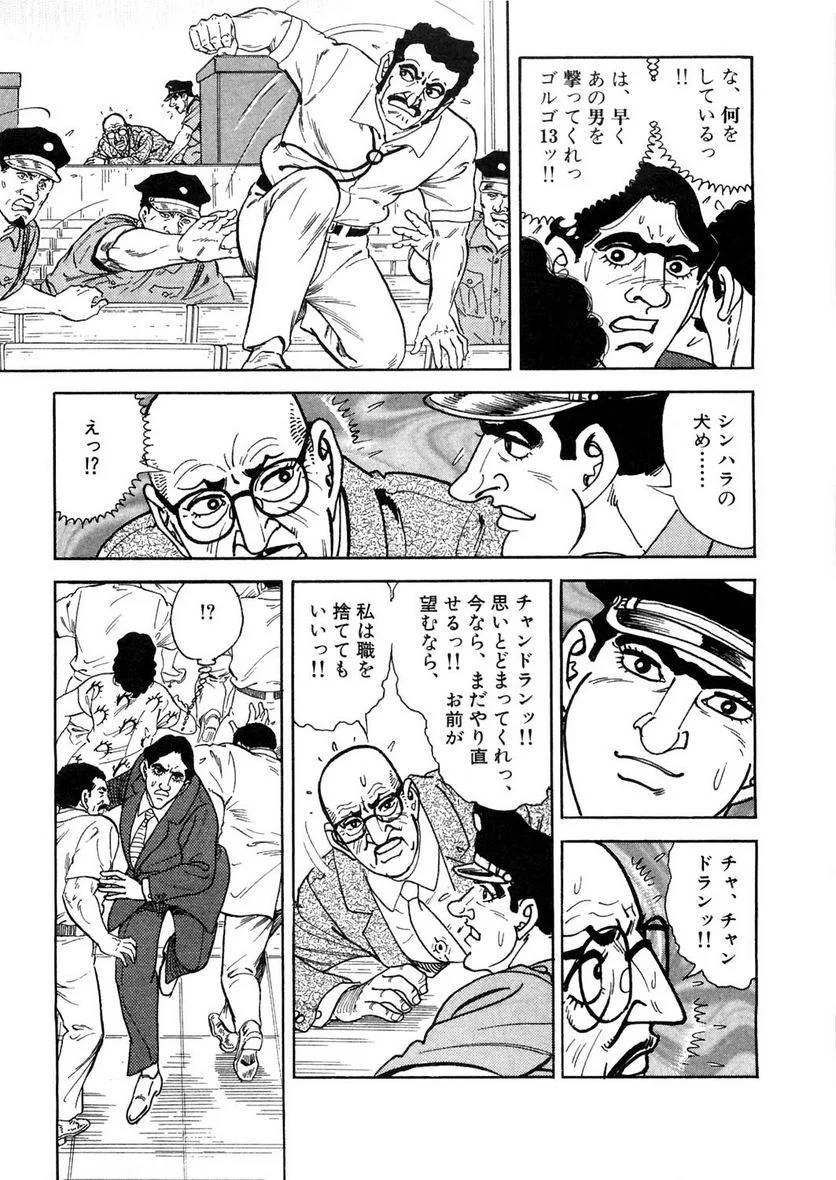 Page 181