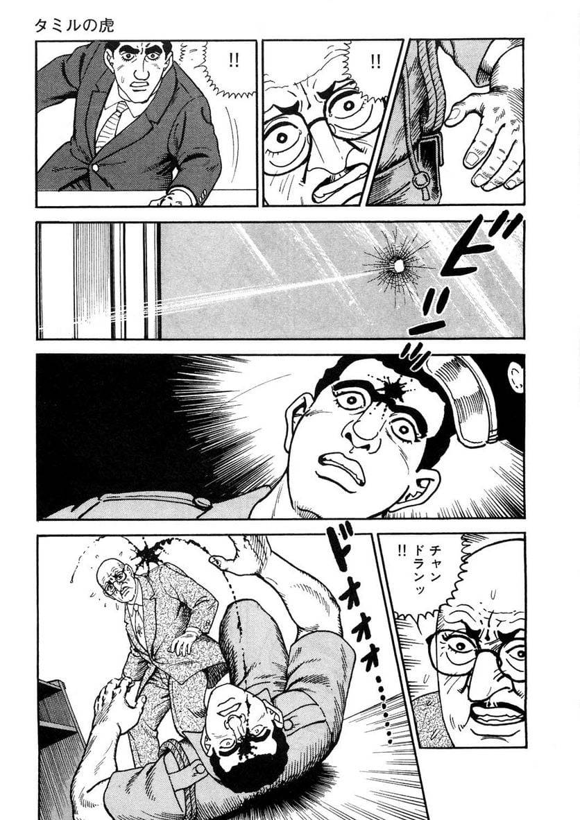 Page 183