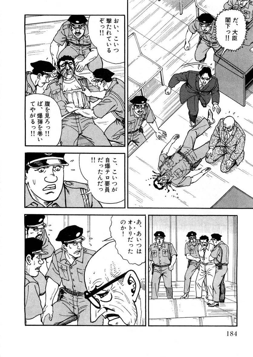 Page 184