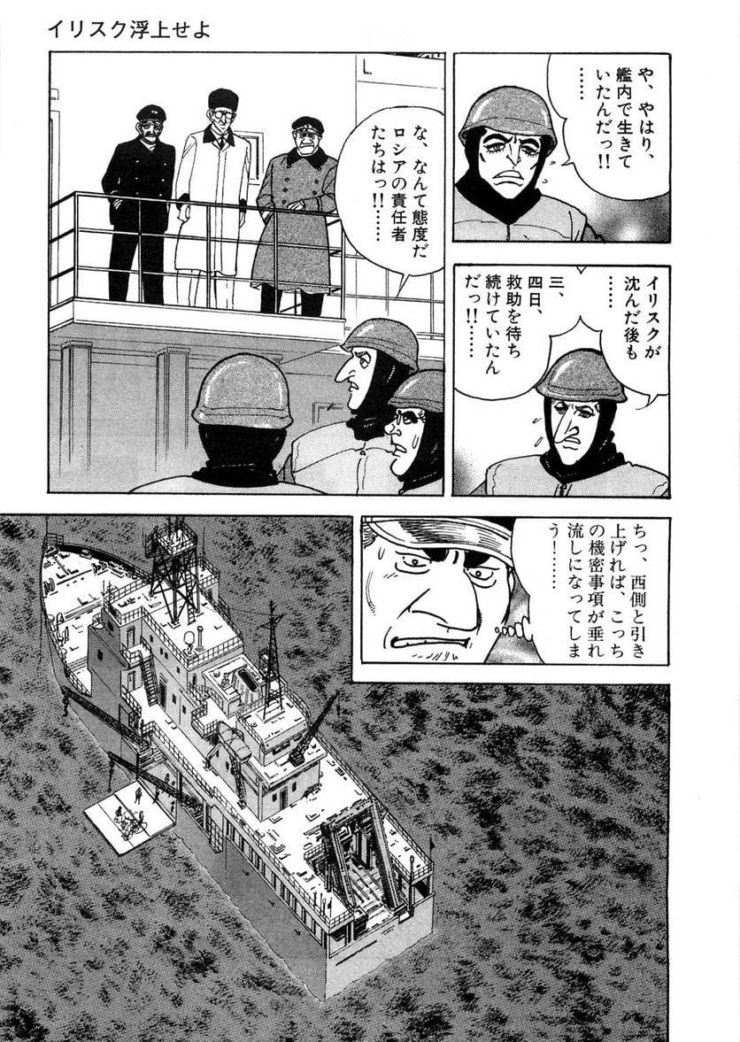 Page 191