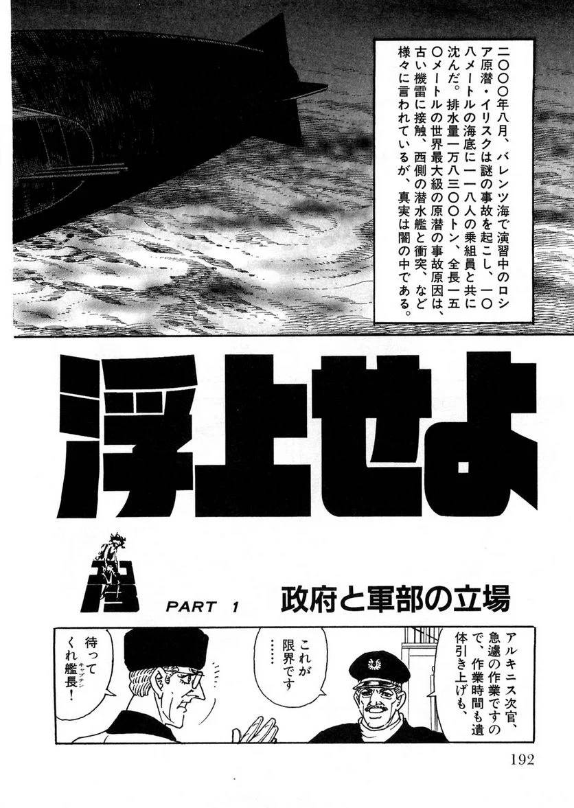 Page 192