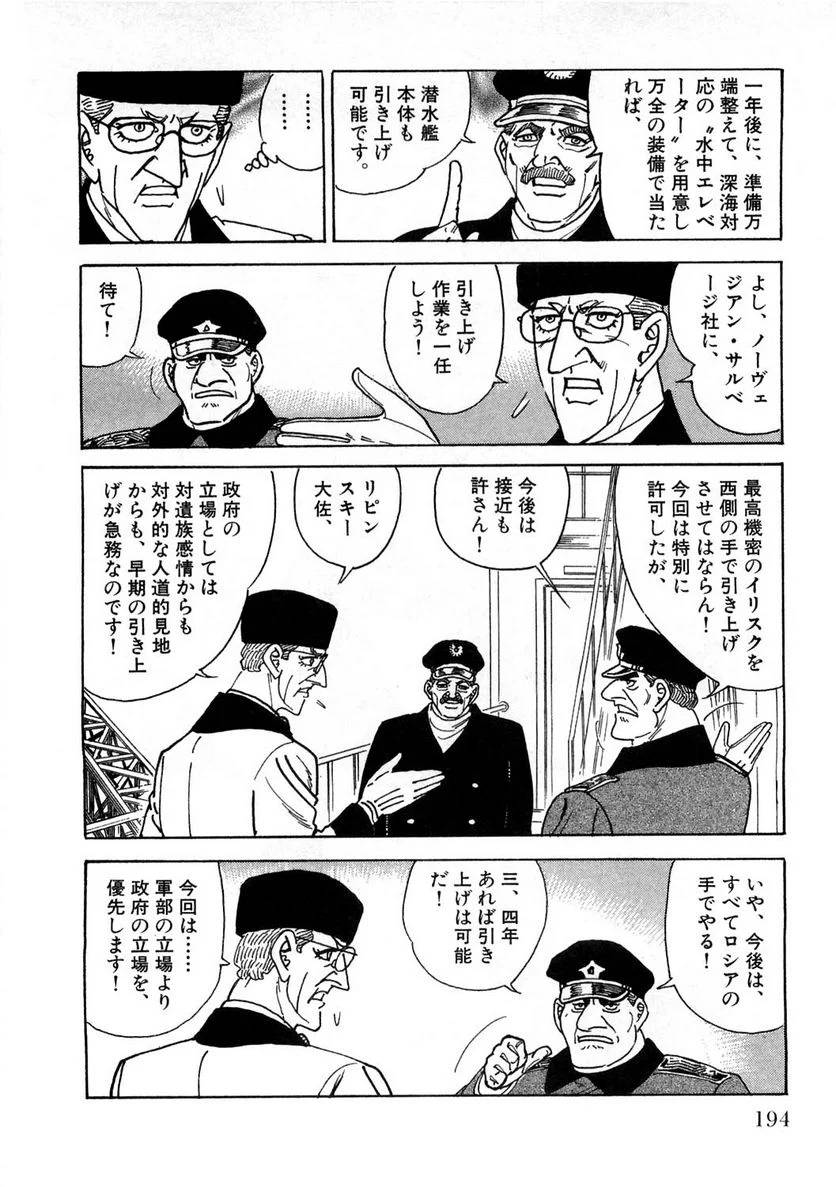 Page 194