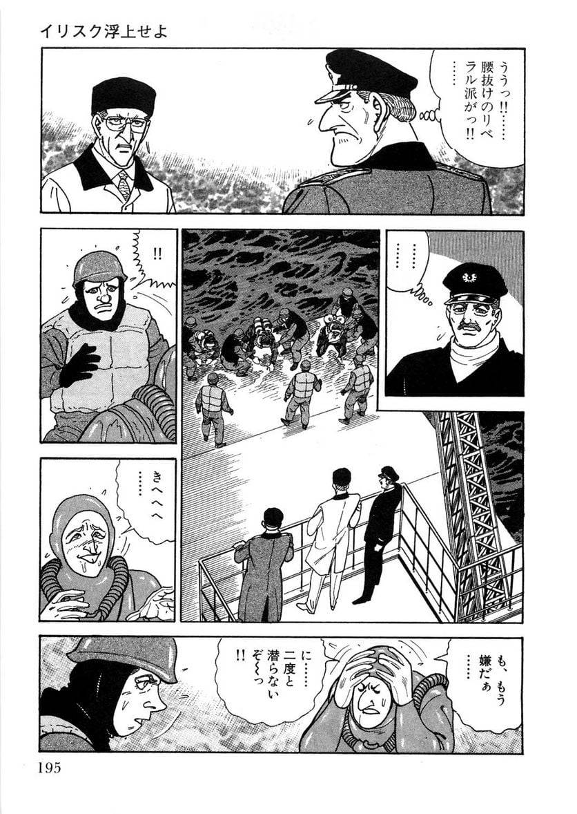 Page 195