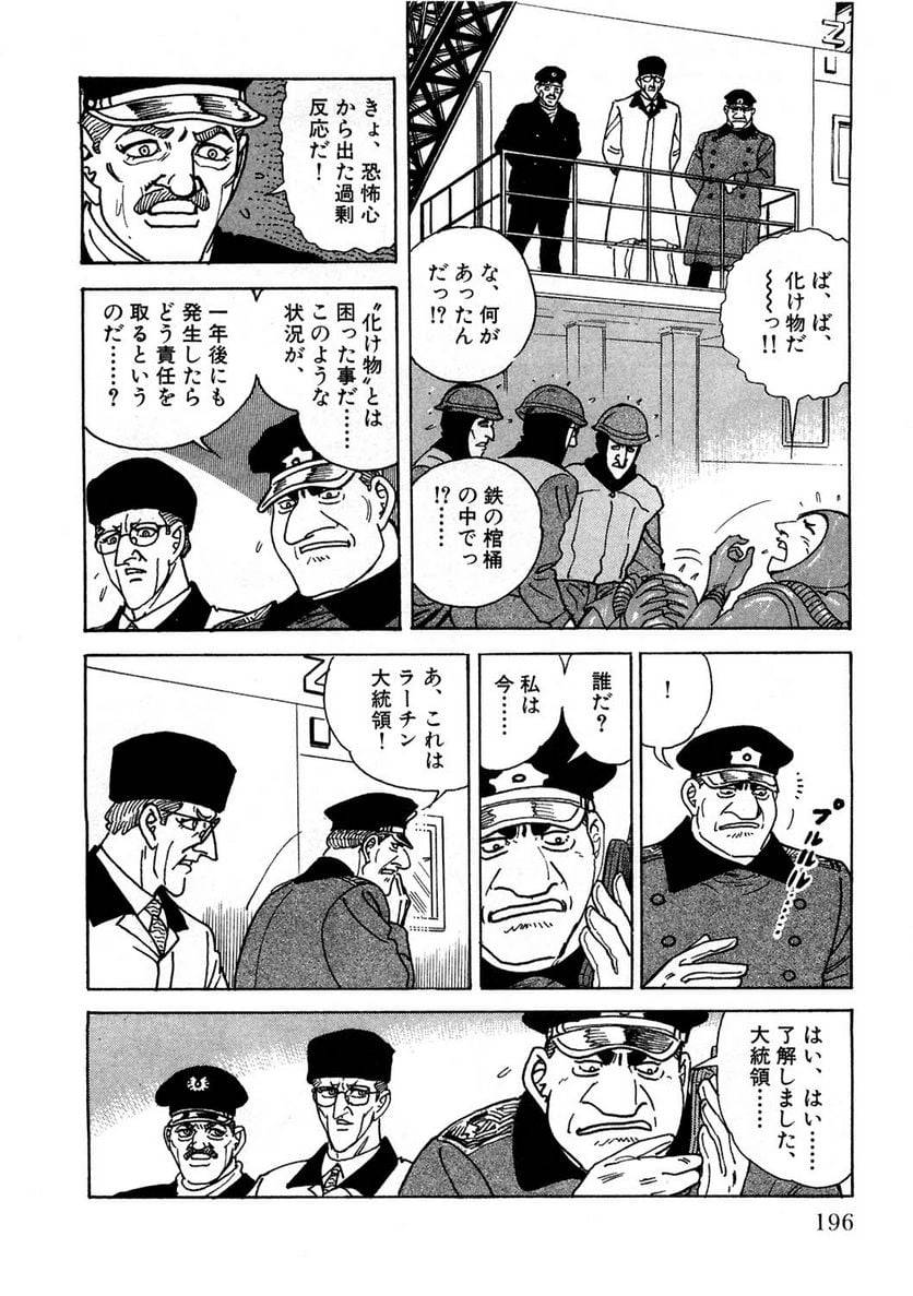 Page 196