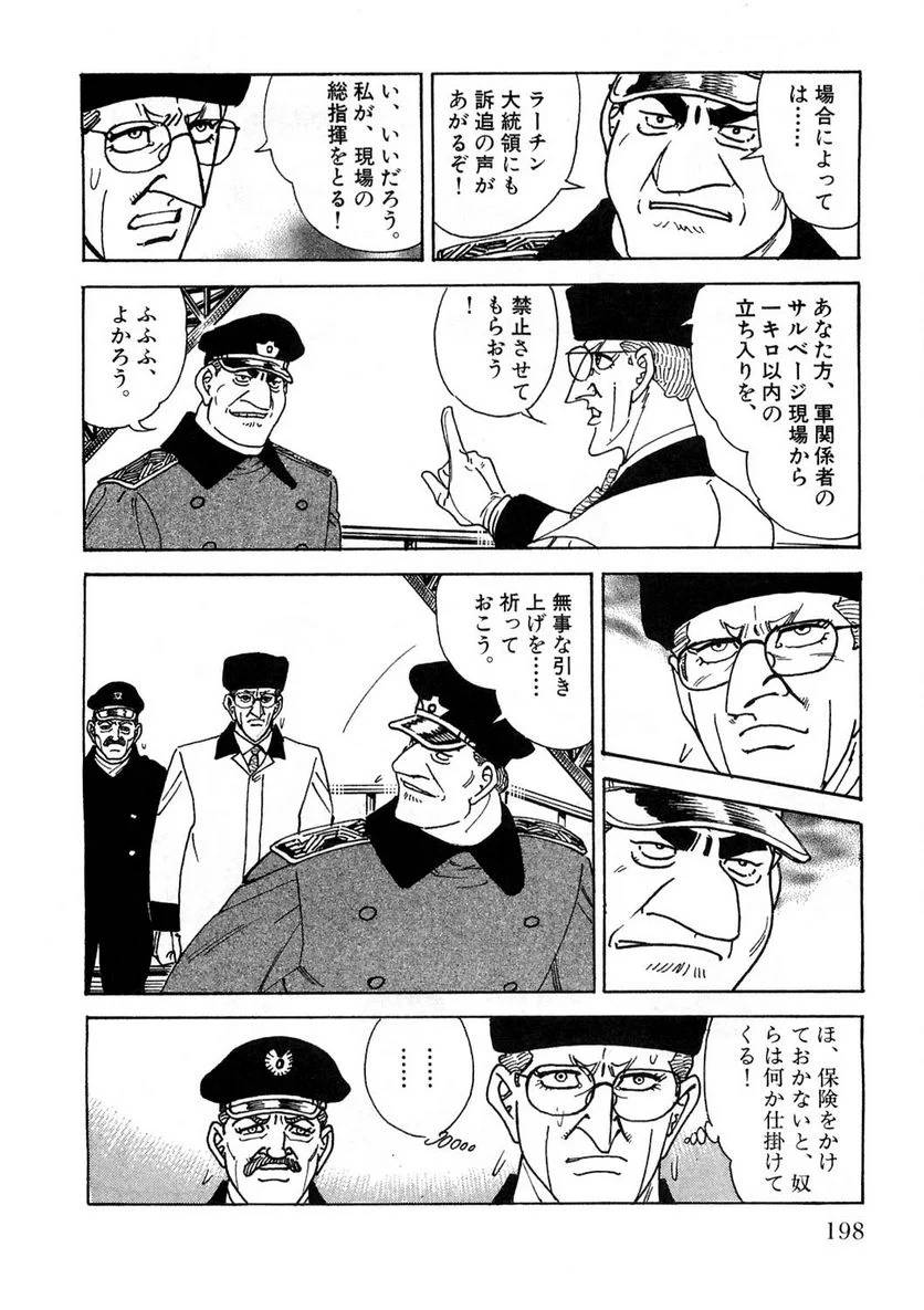 Page 198