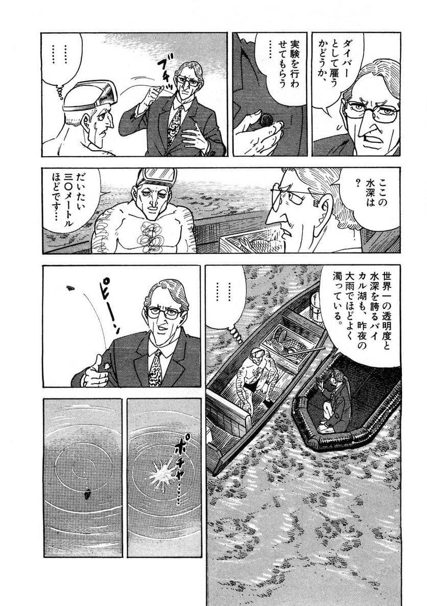 Page 202