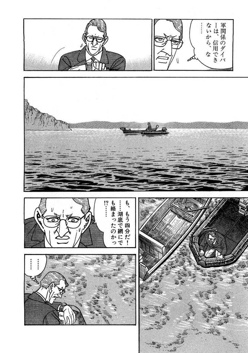 Page 204