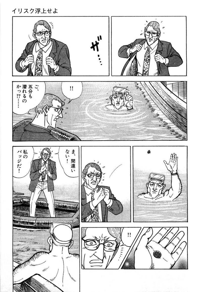 Page 205