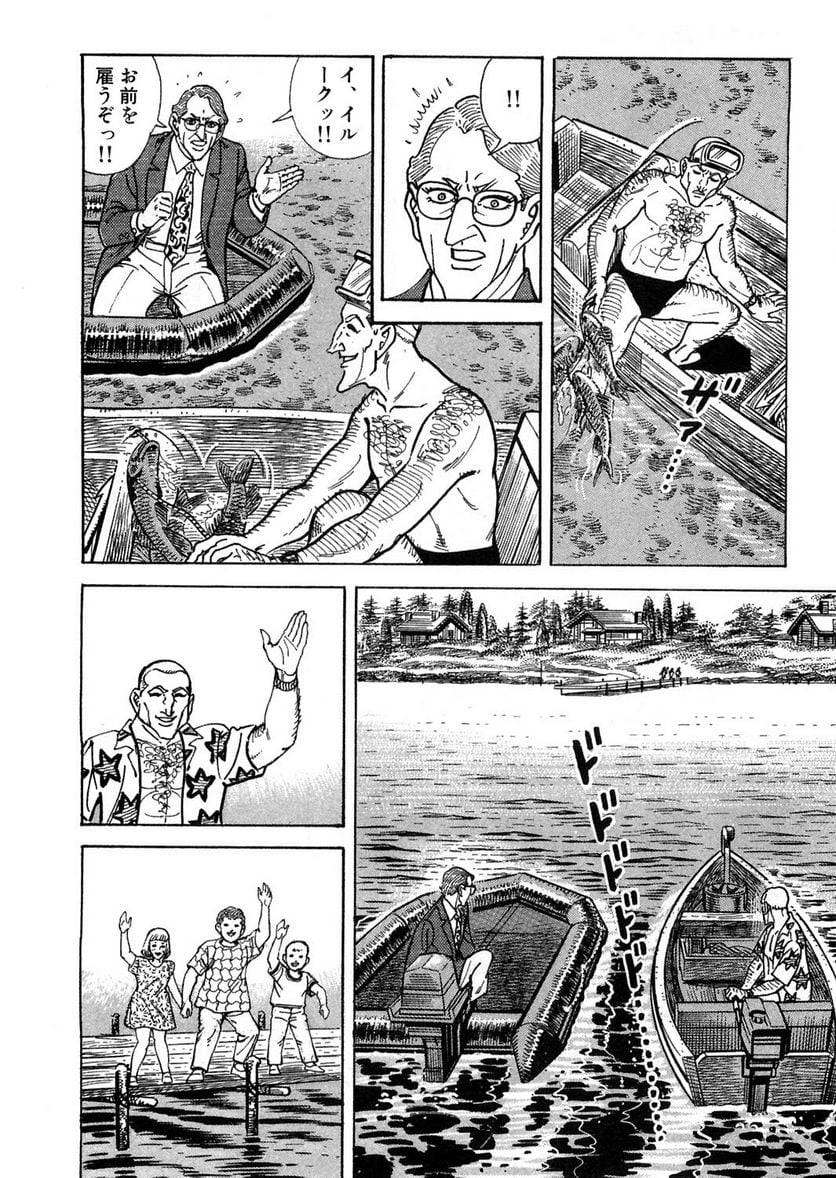 Page 206