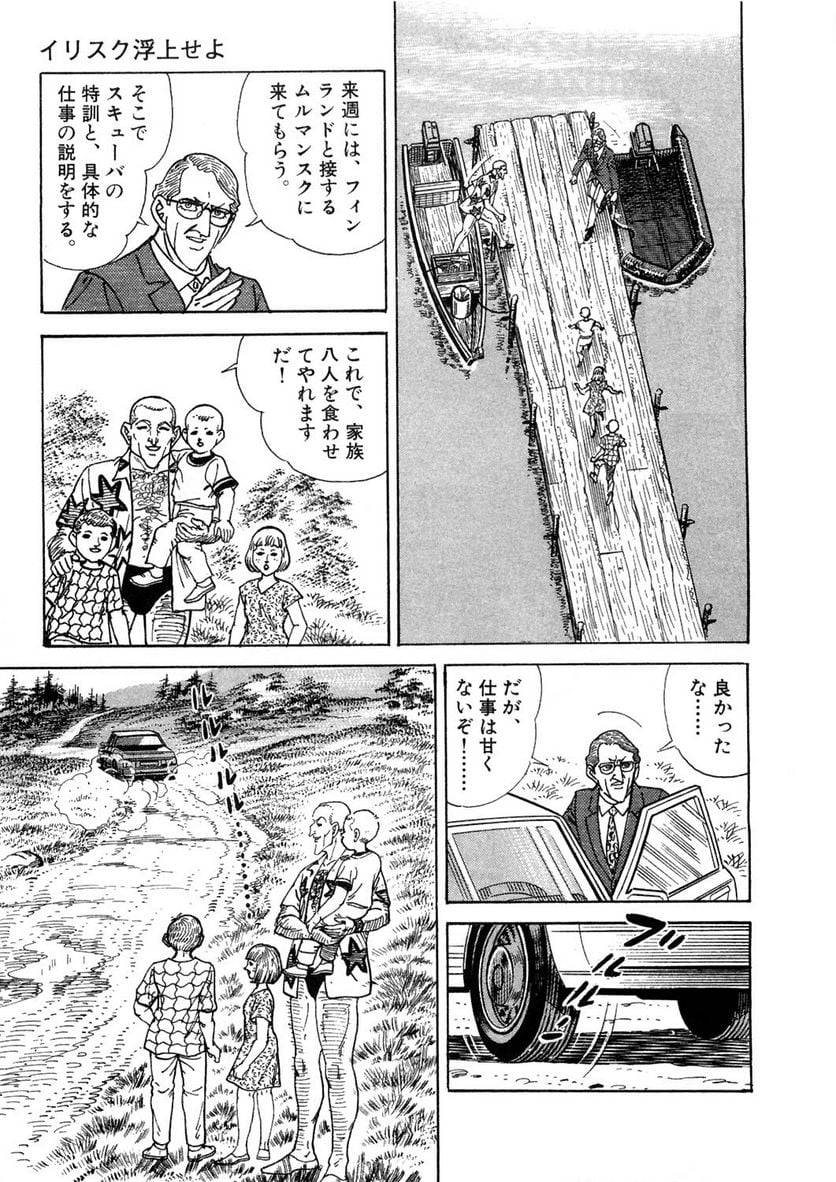 Page 207