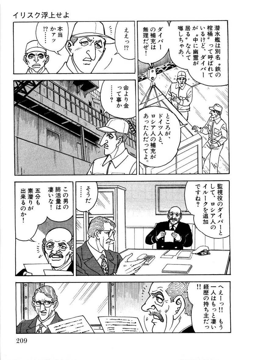 Page 209