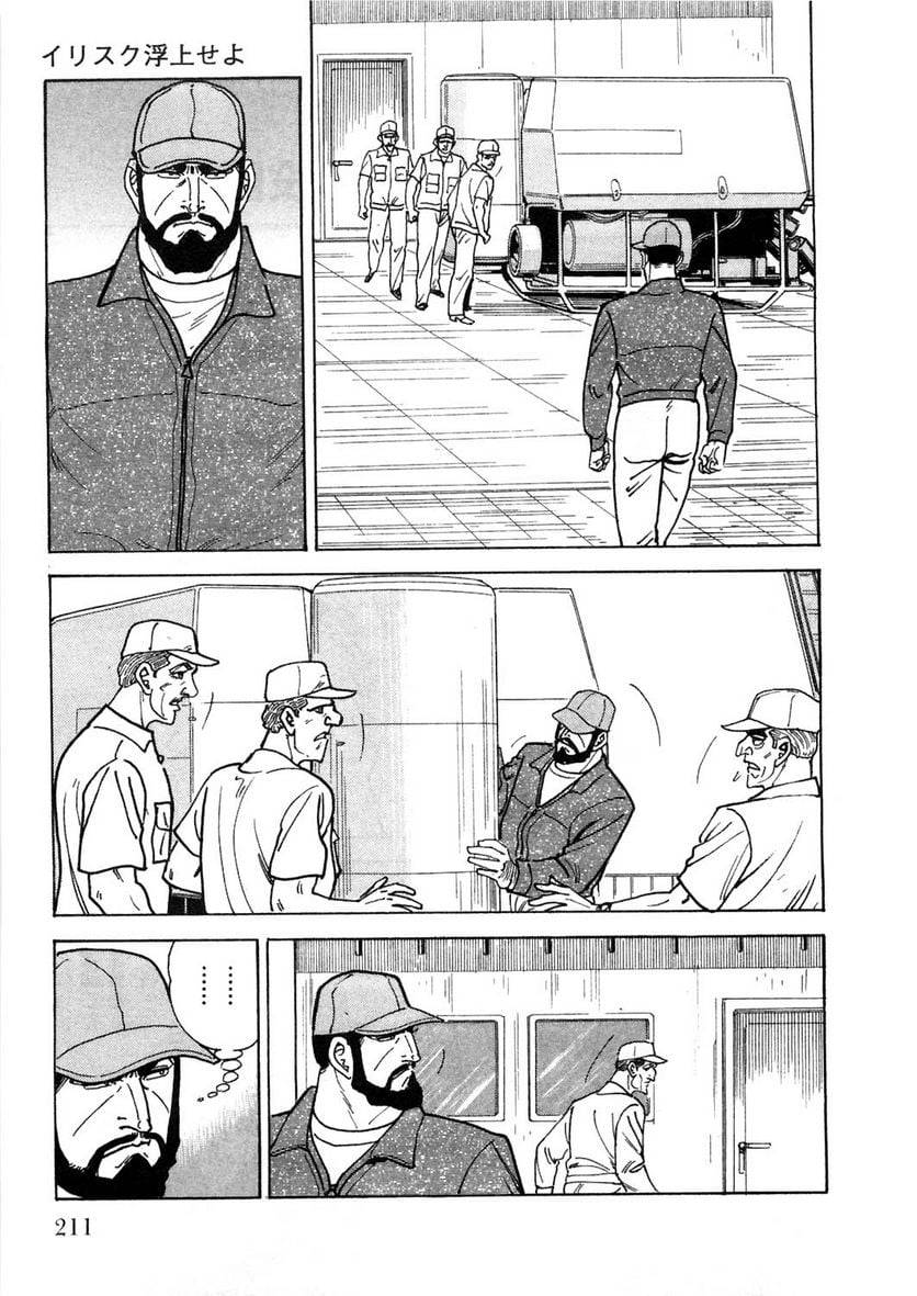 Page 211