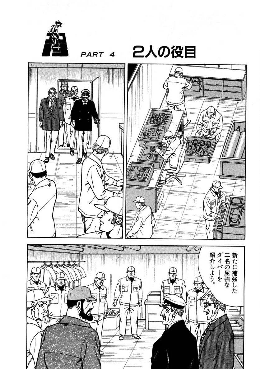 Page 212
