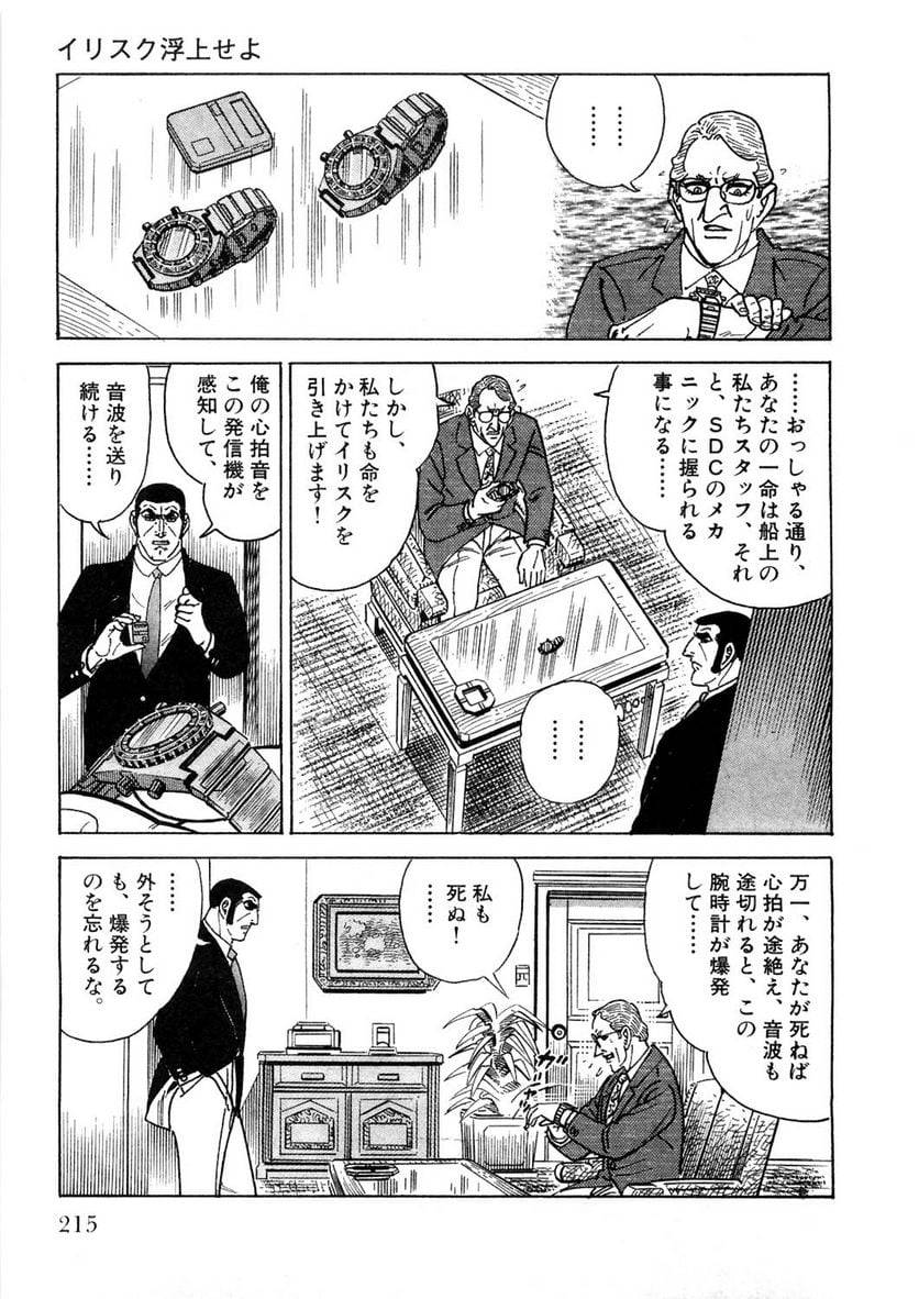 Page 215
