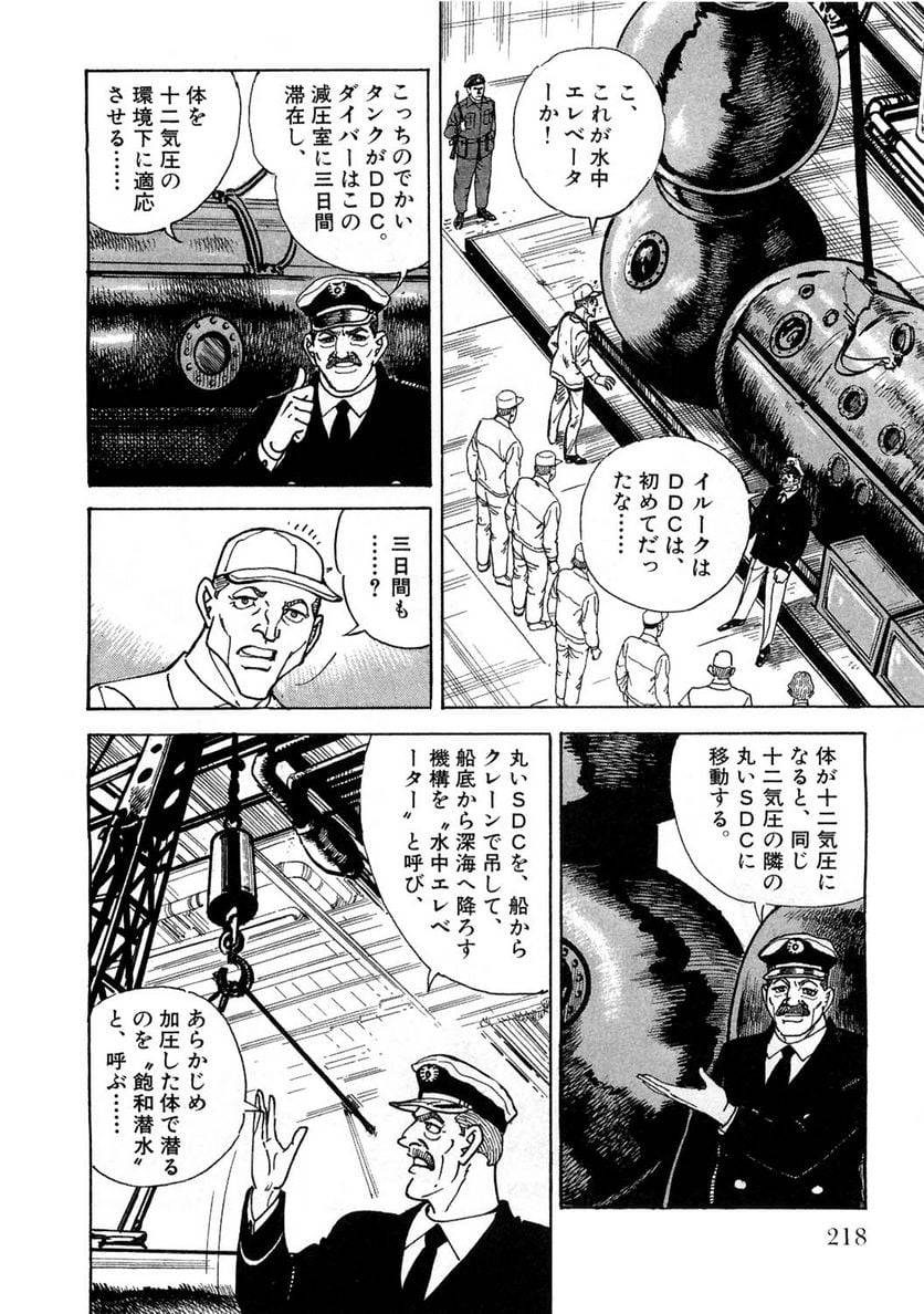Page 218