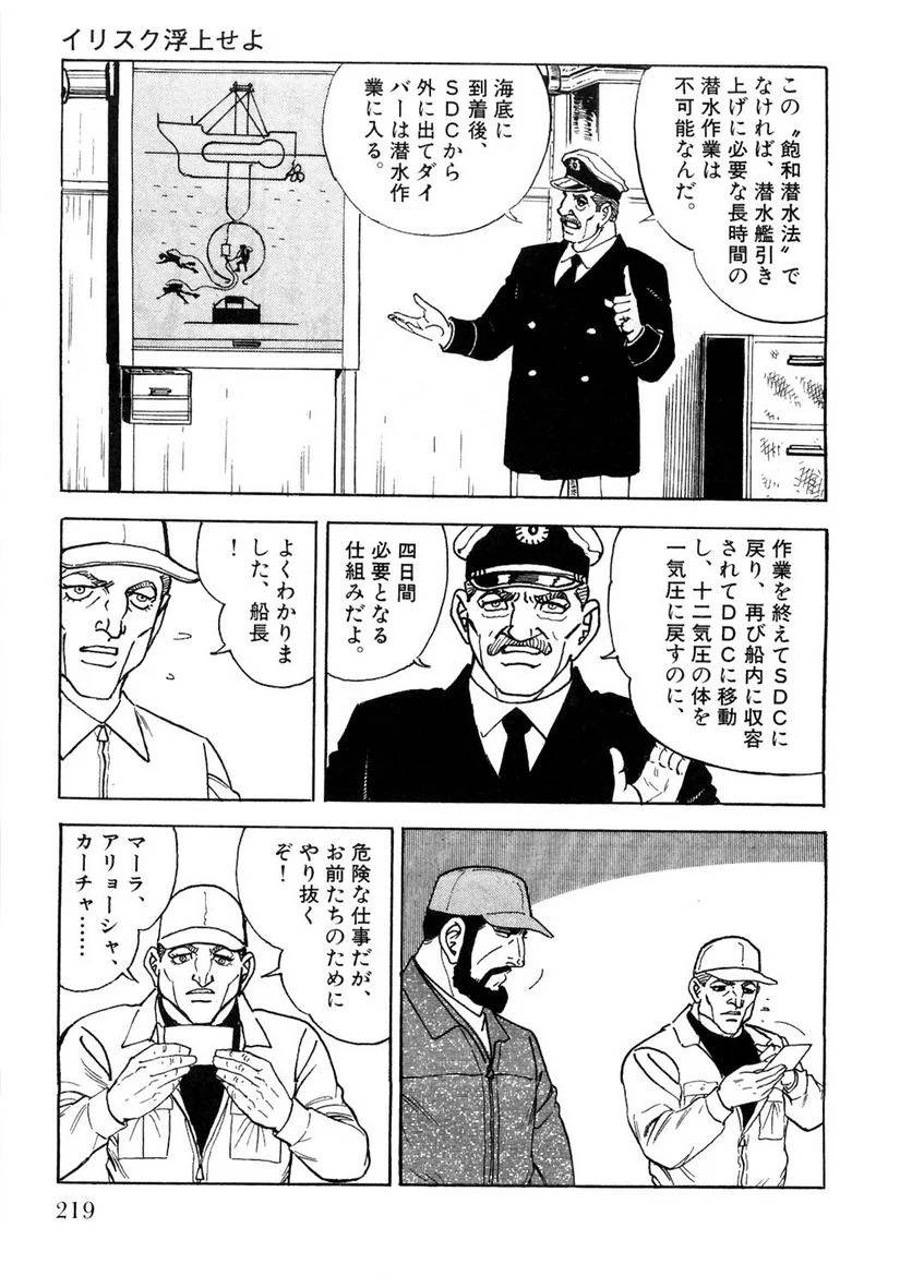Page 219