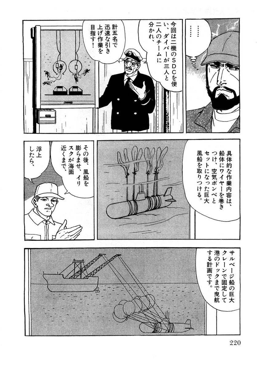 Page 220