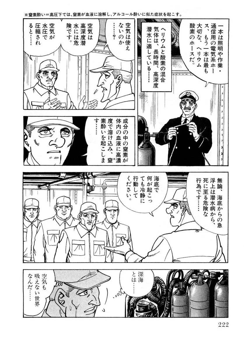 Page 222