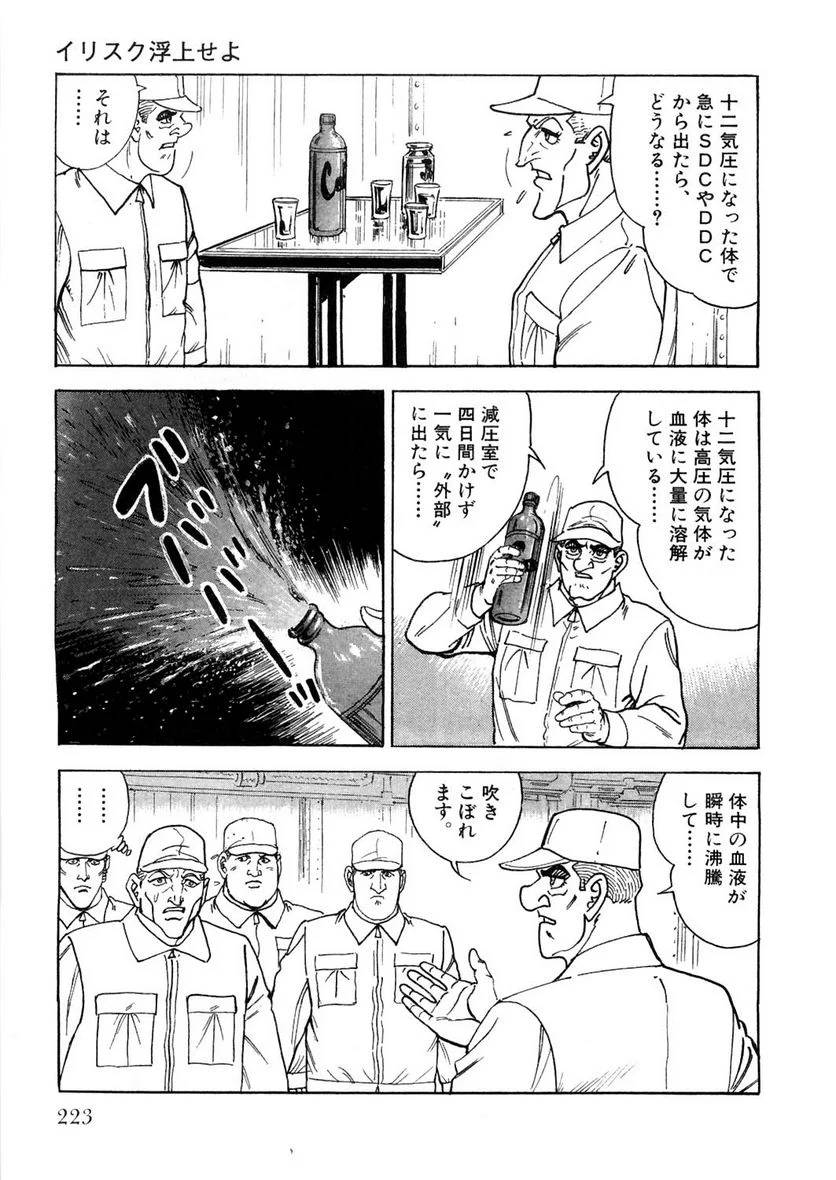 Page 223