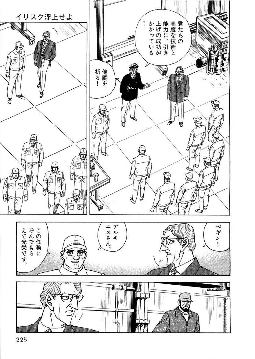 Page 225