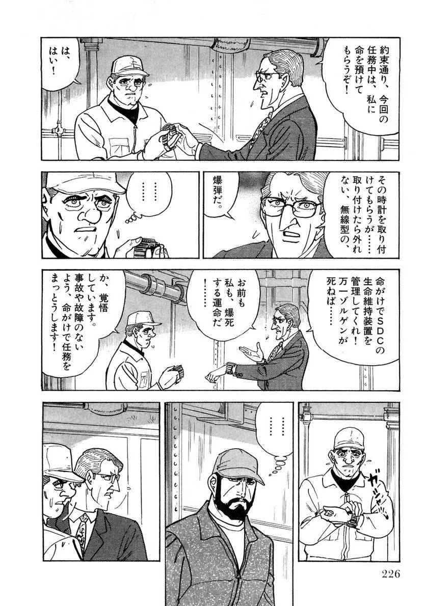 Page 226