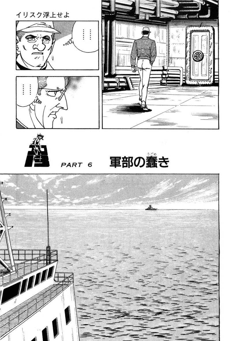 Page 227