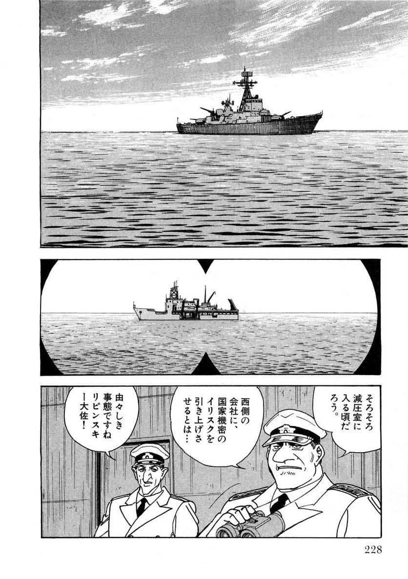Page 228