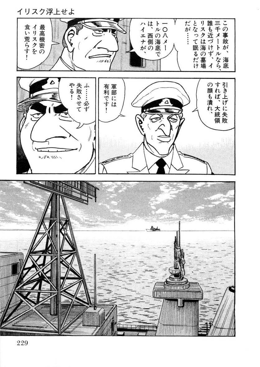 Page 229