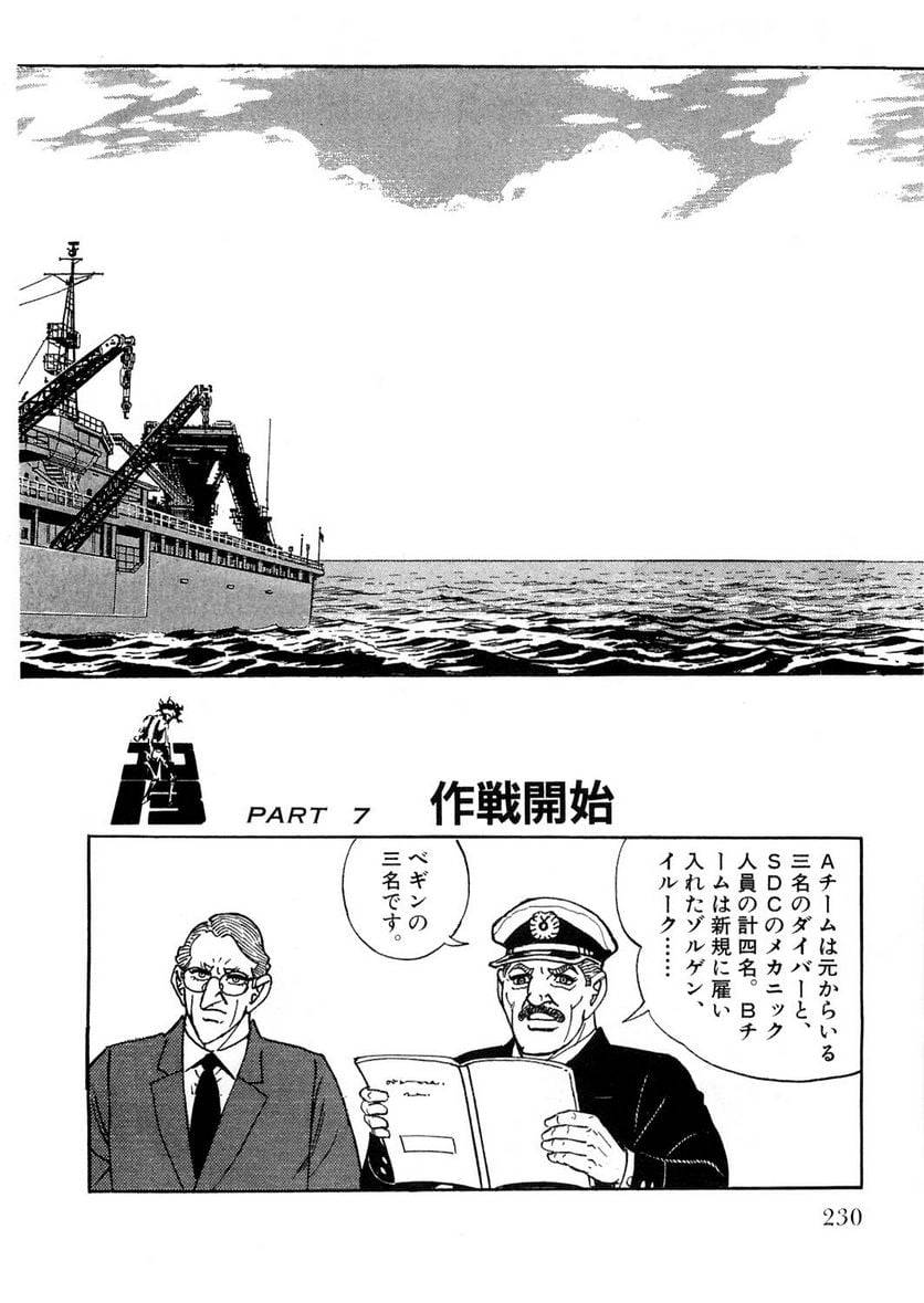Page 230