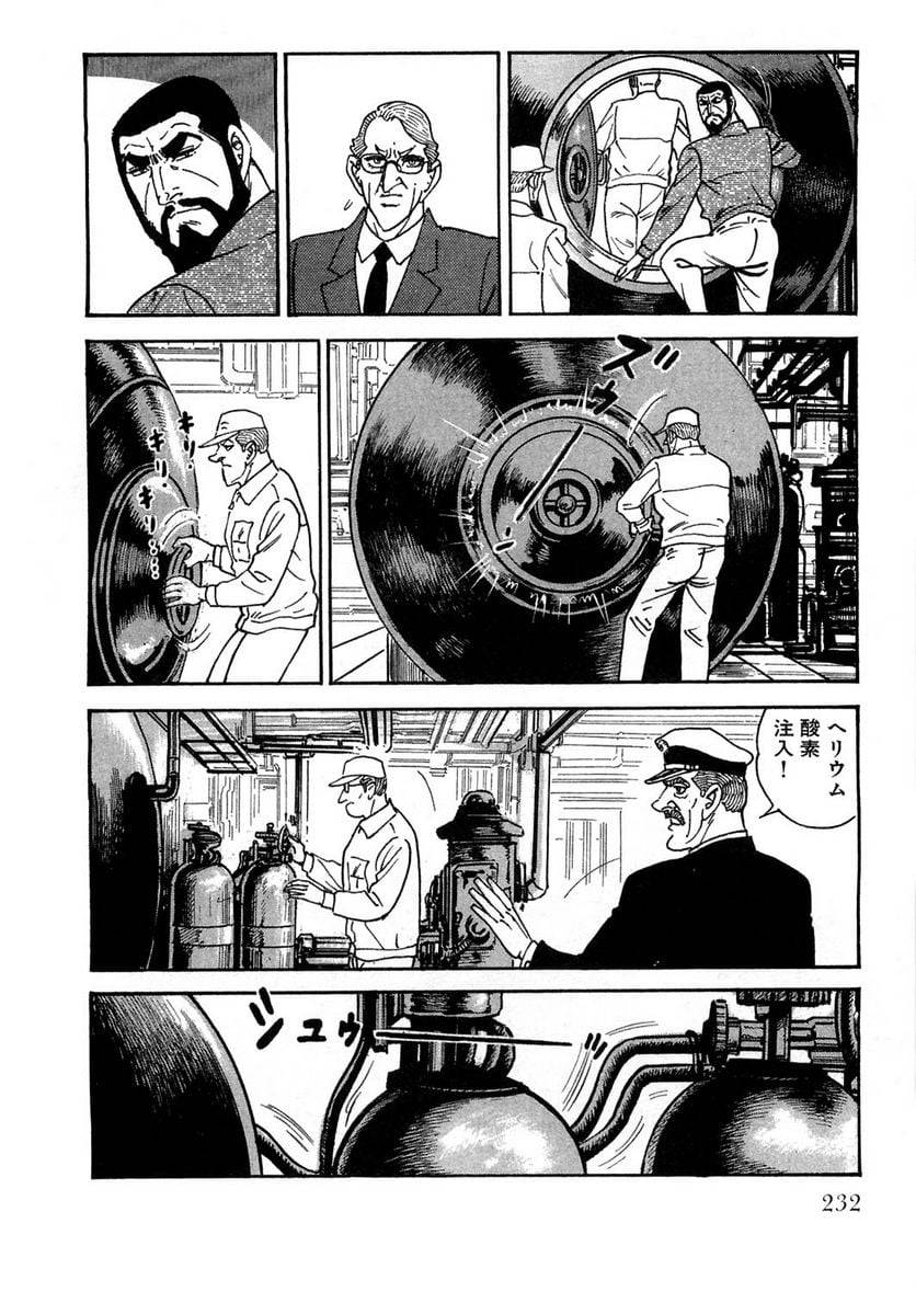 Page 232