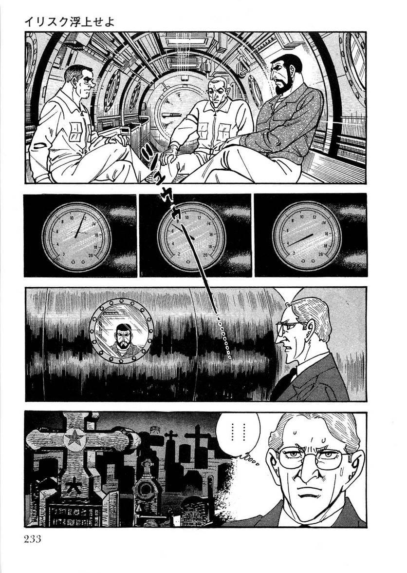 Page 233