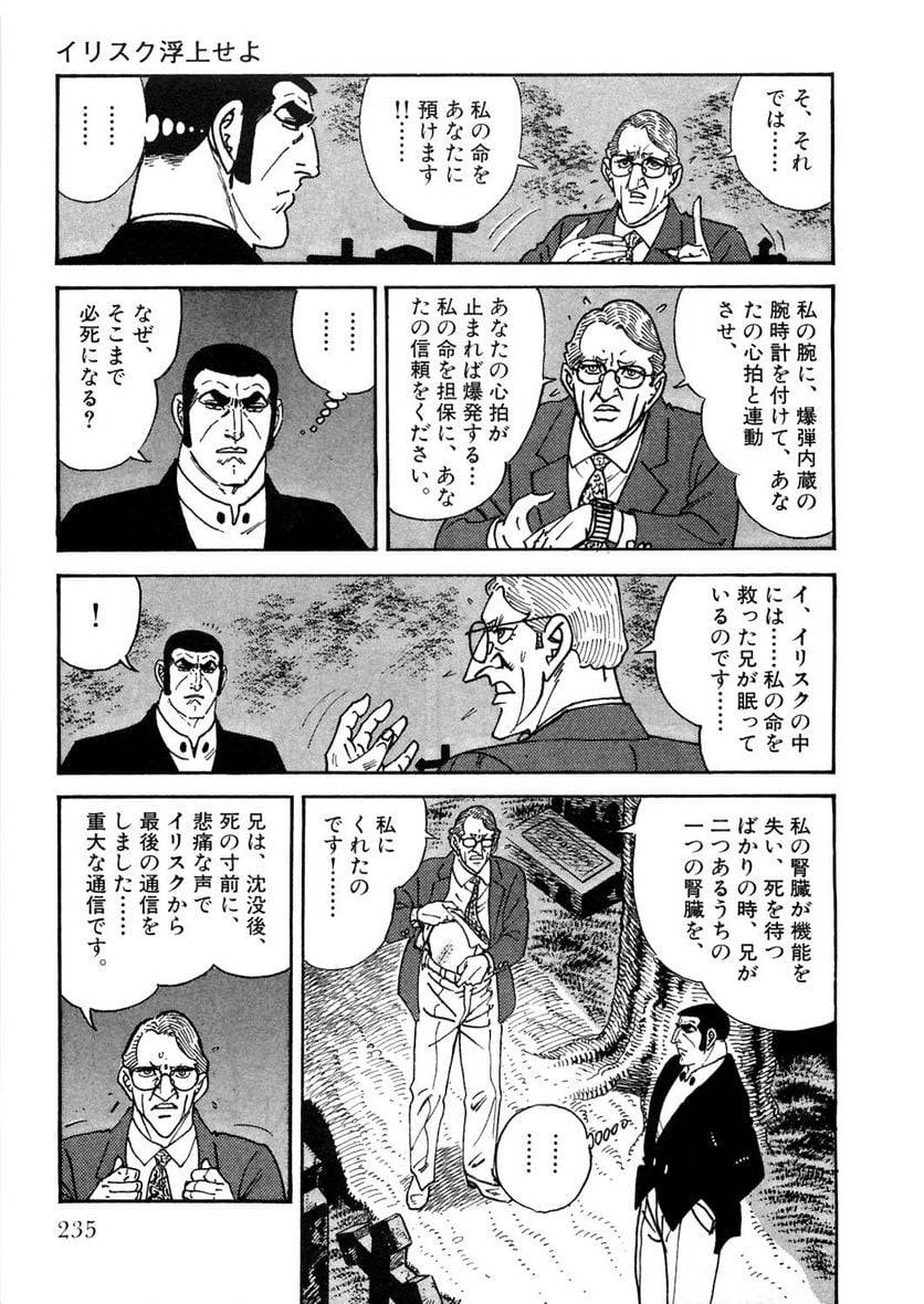 Page 235