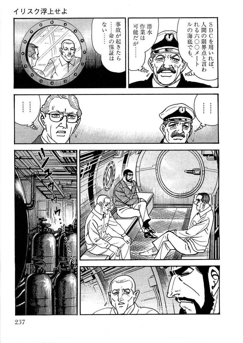 Page 237