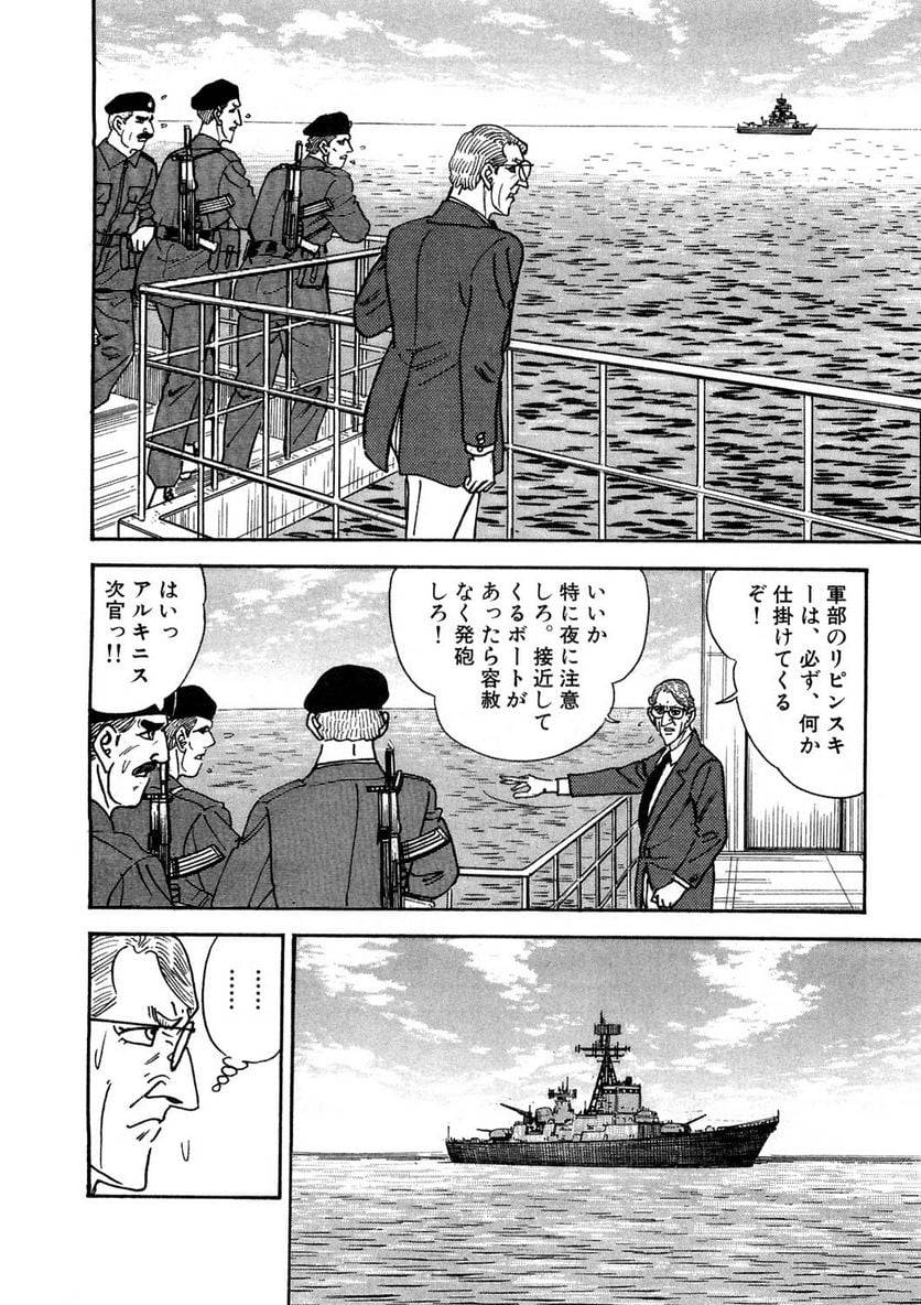 Page 238