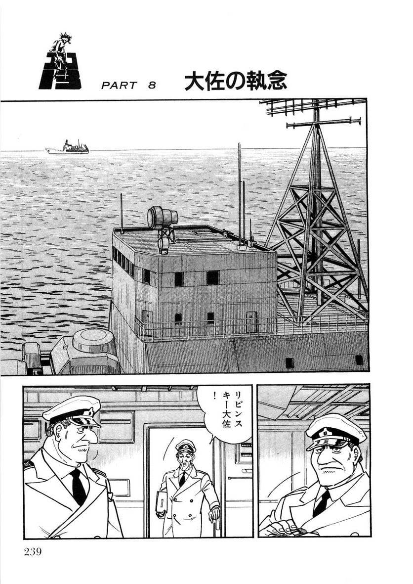 Page 239
