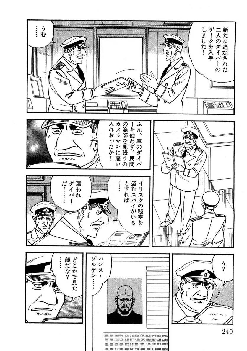 Page 240