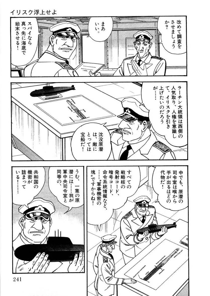 Page 241