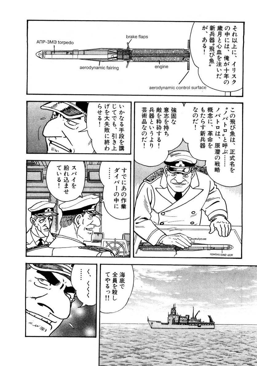 Page 242