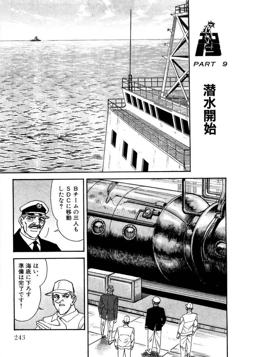 Page 243