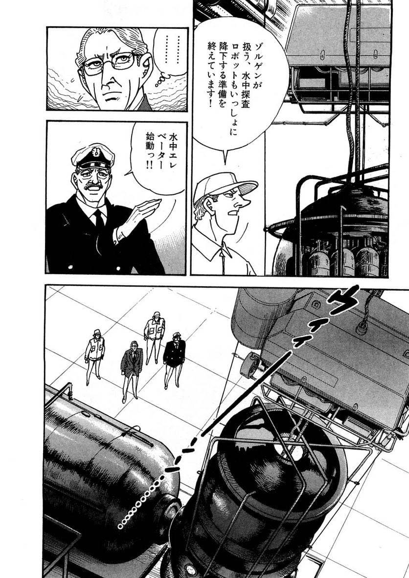 Page 244
