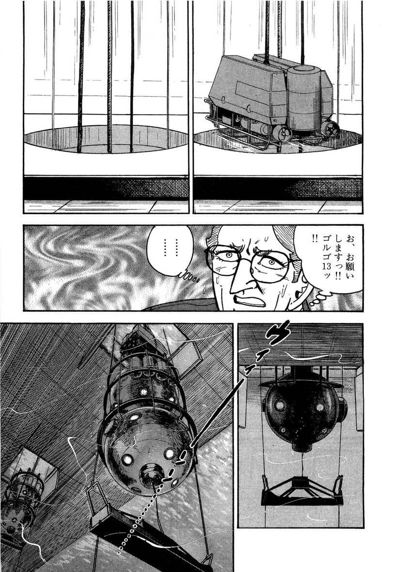 Page 245
